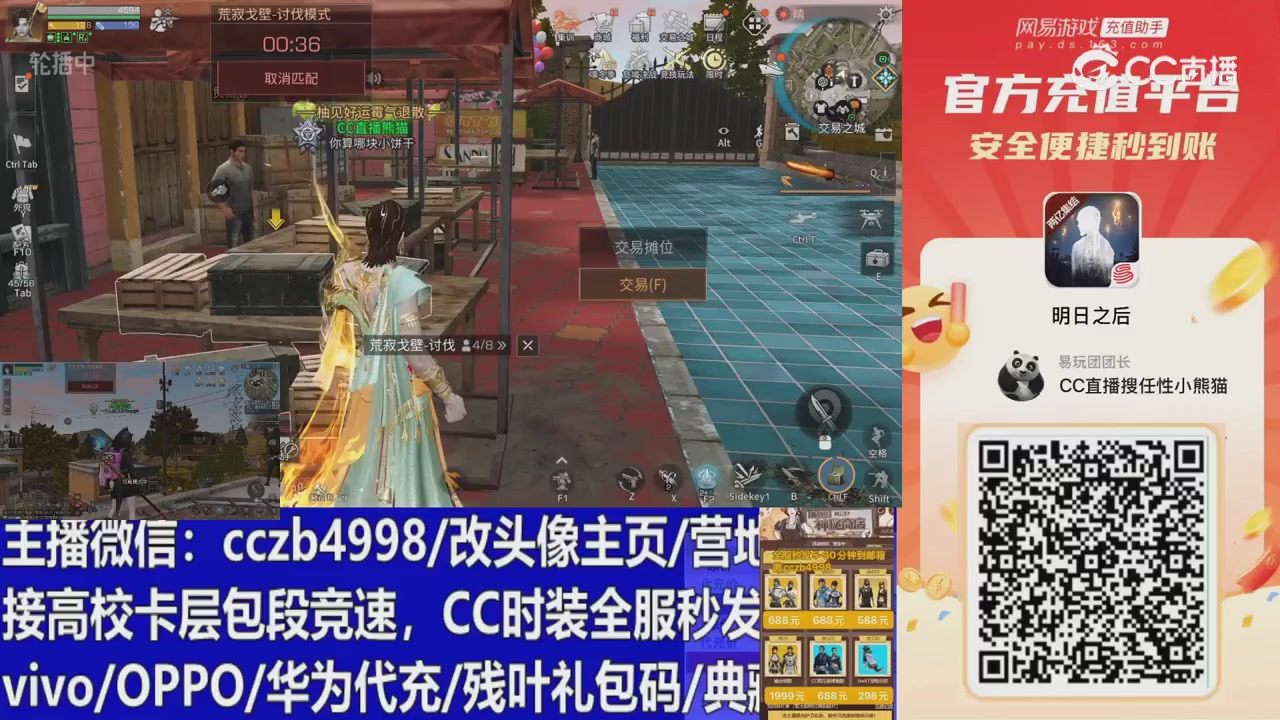 永久cc秒发，改头像主页，加v