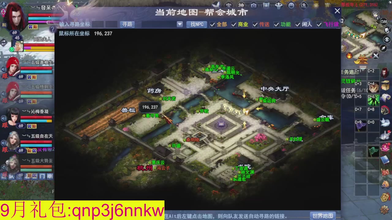 接集影沉渊不懂就问