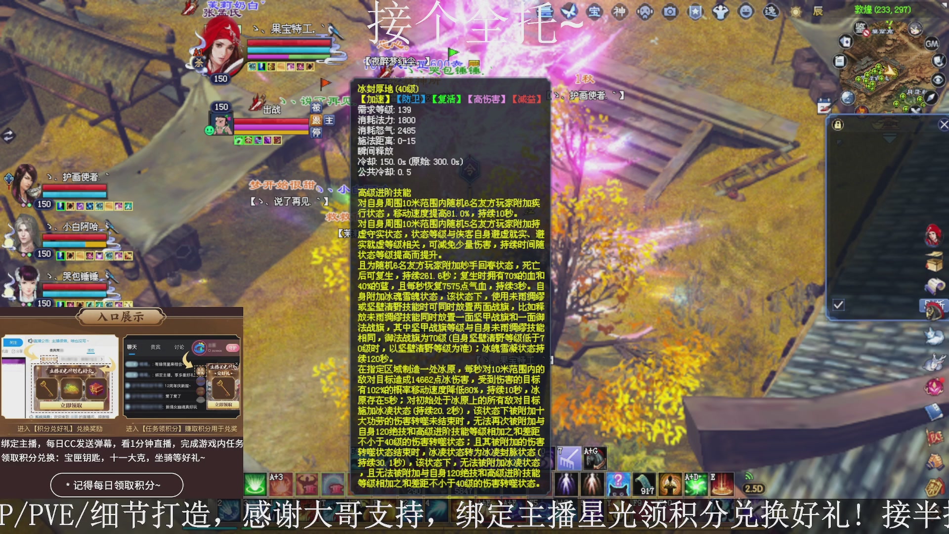 星光绑我，接全托！