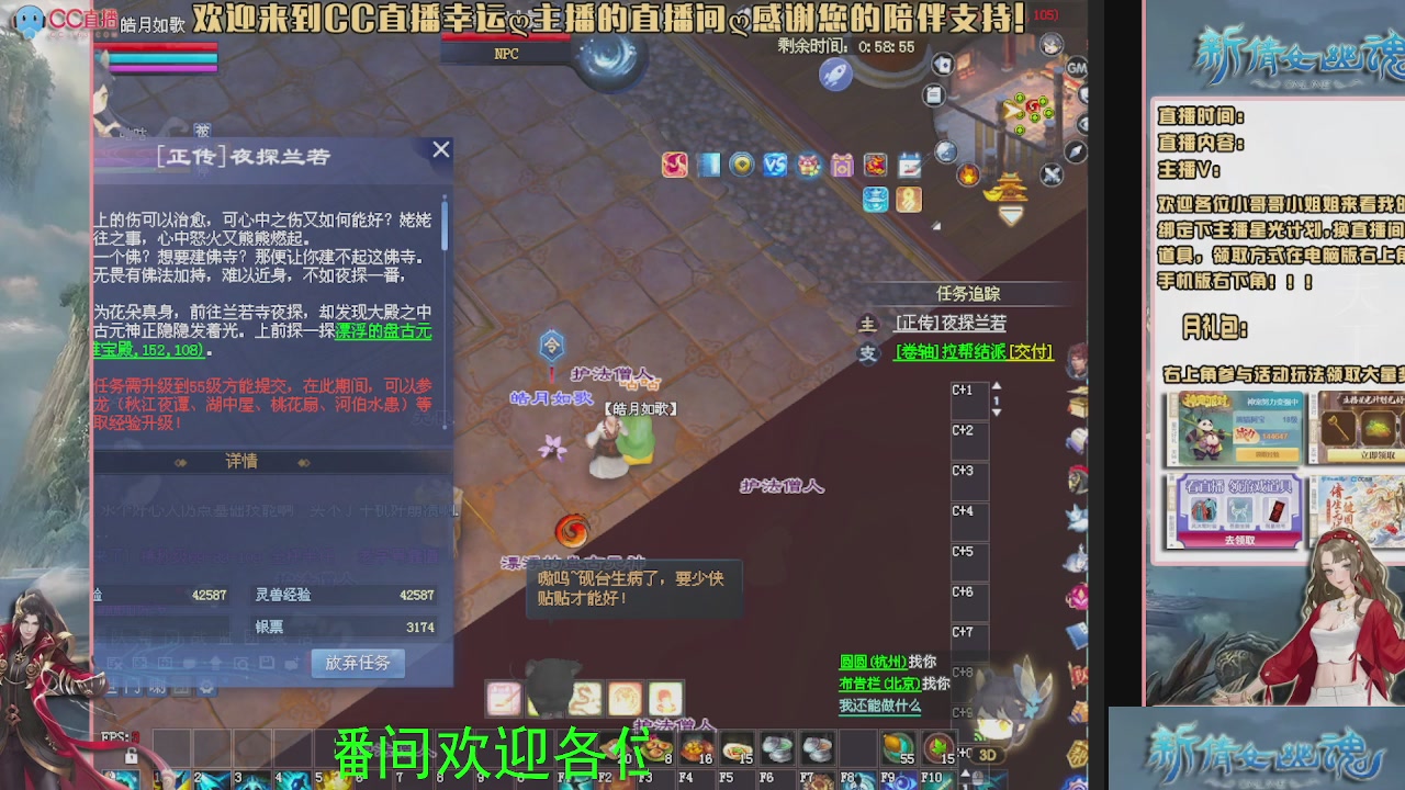幸运ღ灰灰的直播间