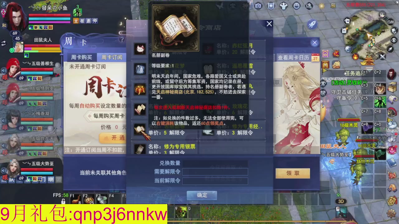 接集影沉渊不懂就问