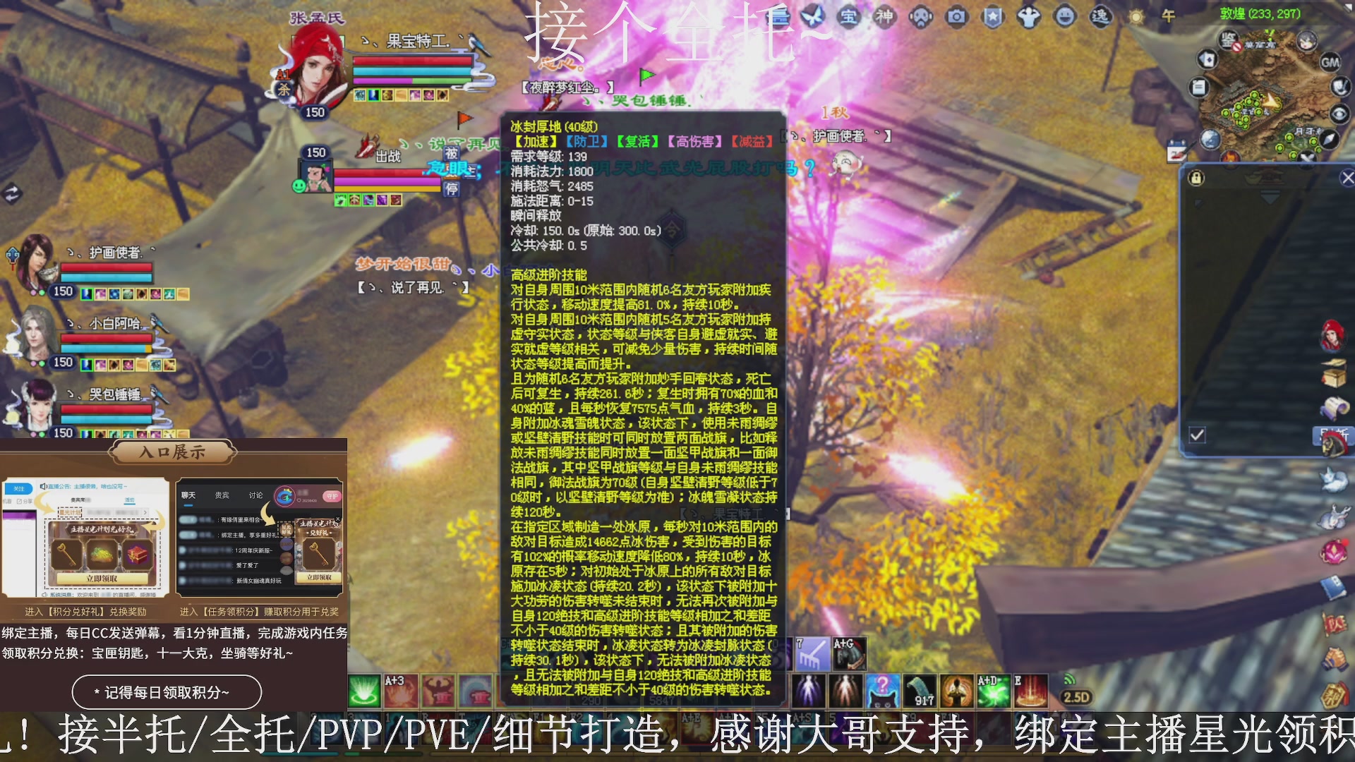 星光绑我，接全托！