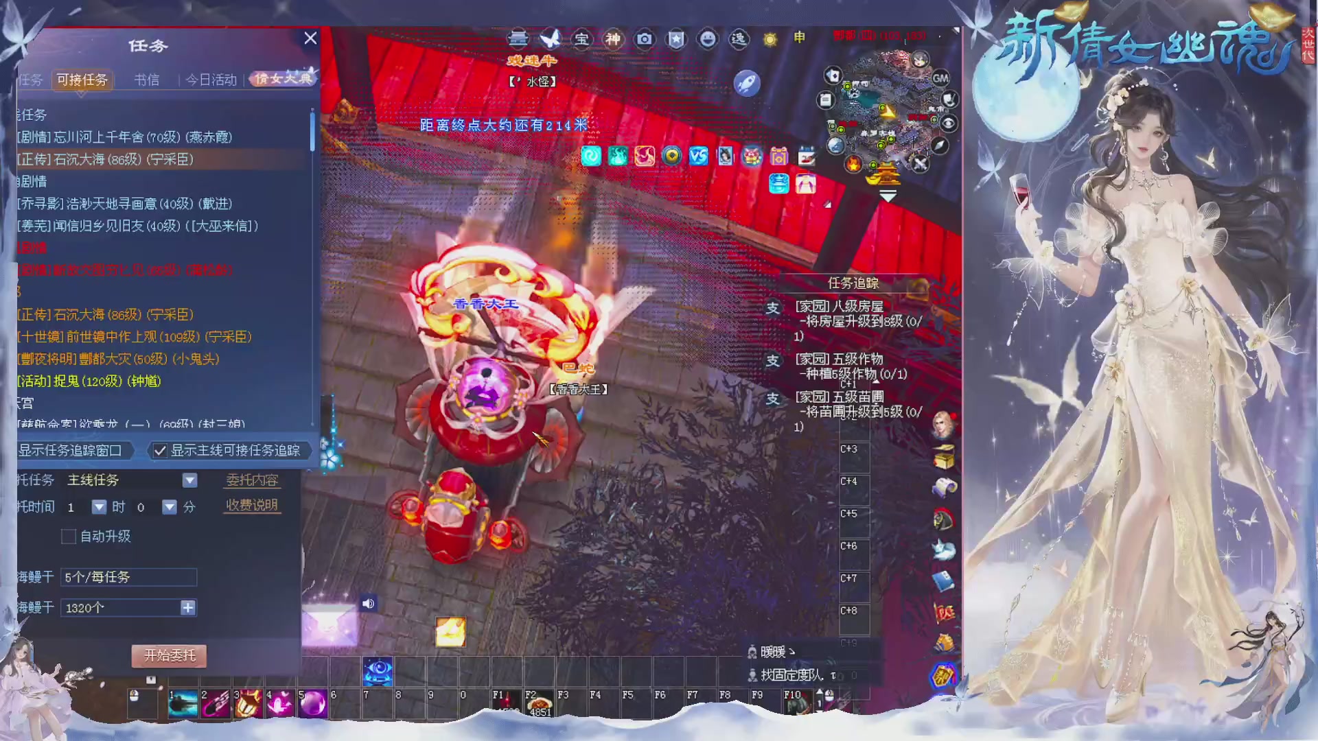 接集影 法器 迷宫