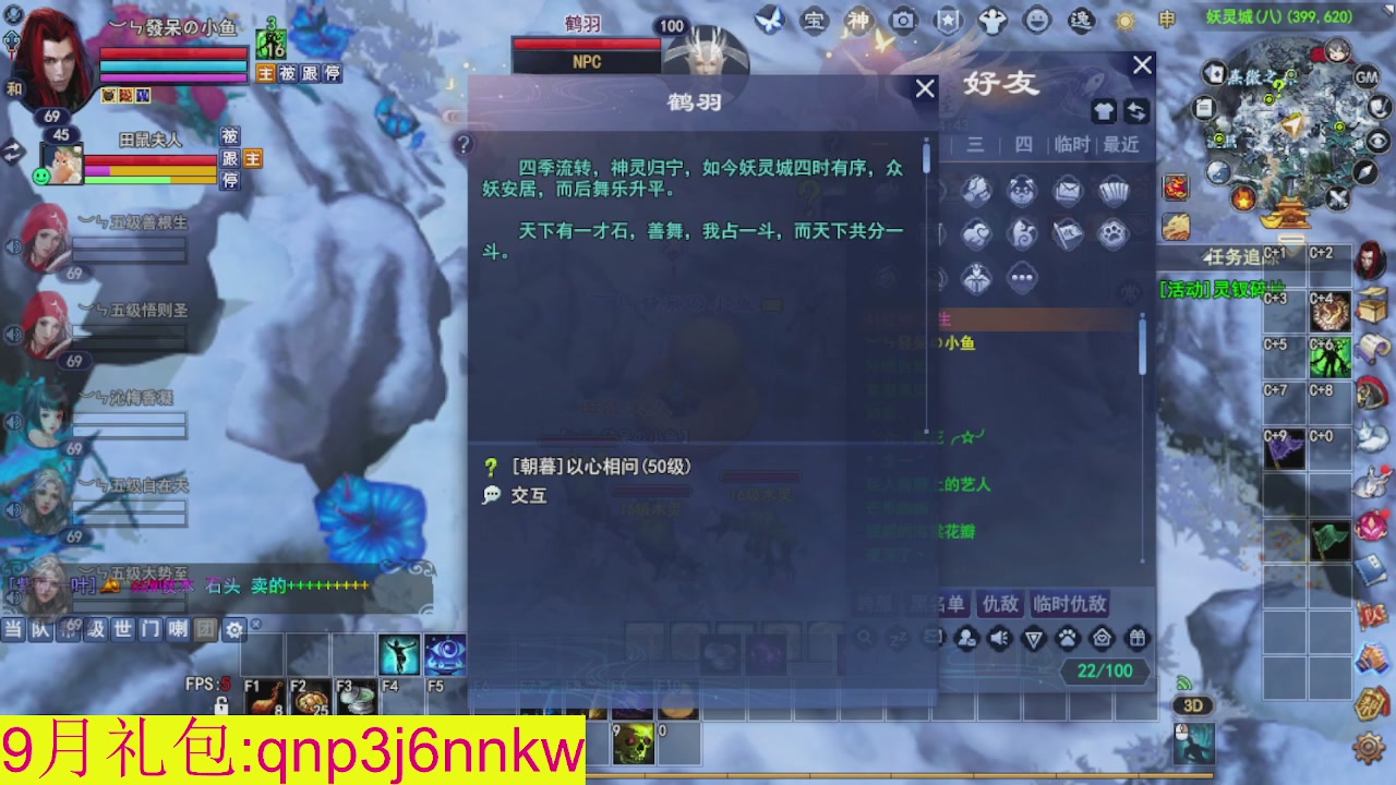 接集影沉渊不懂就问