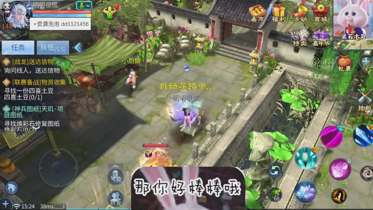 接托管
