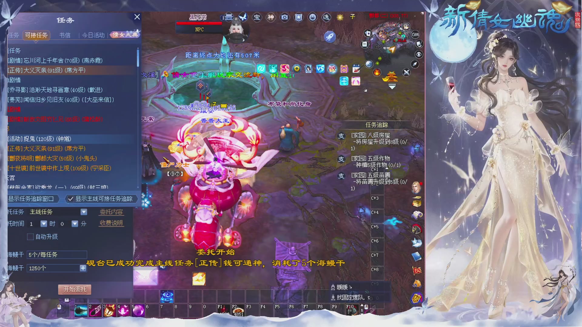 接集影 法器 迷宫