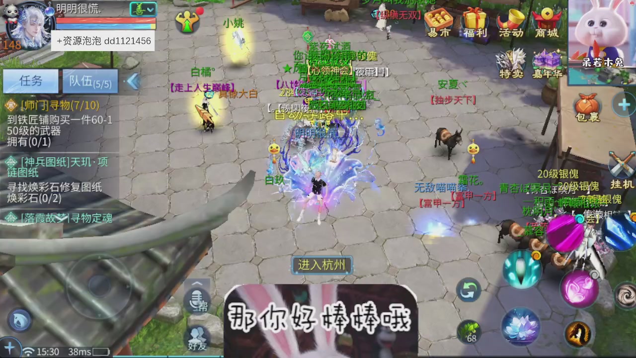 接托管