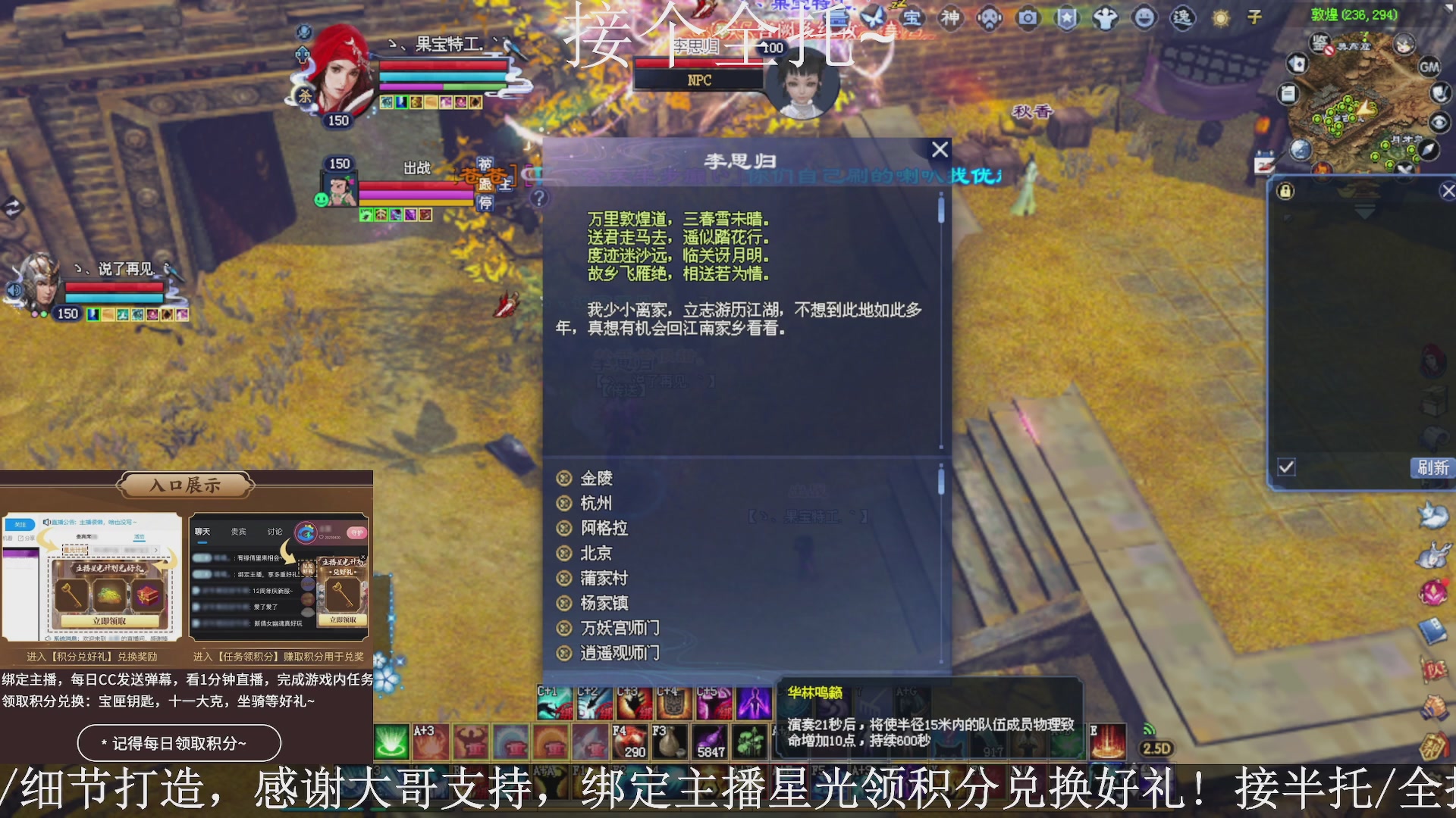 星光绑我，接全托！