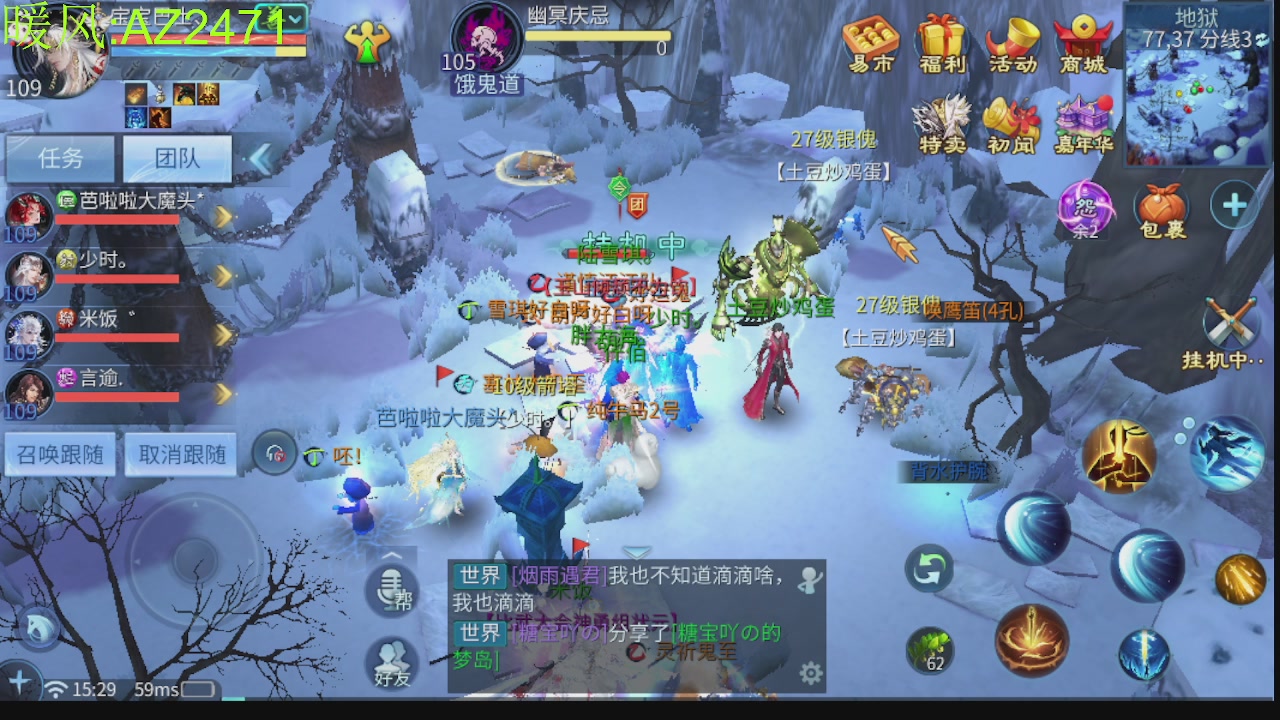 接托管，包强化，背饰打造