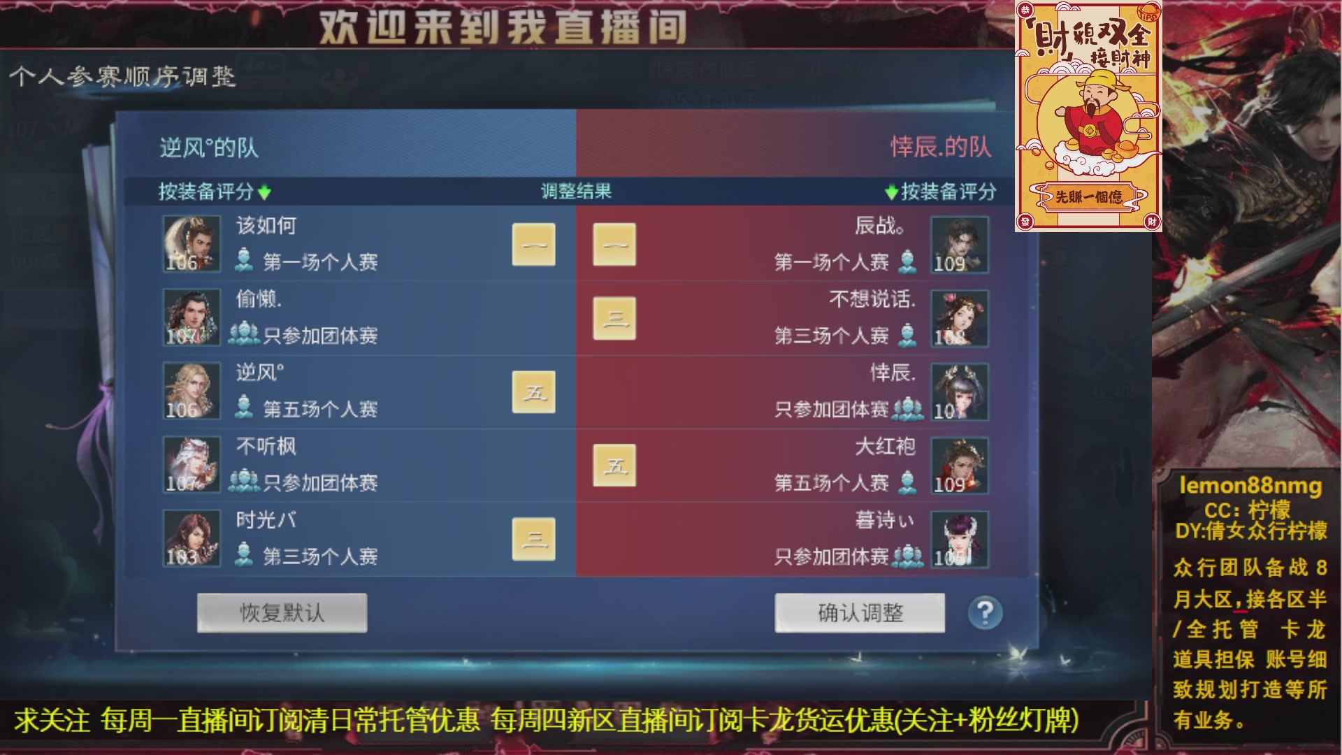 接一念细致打造打架操作手