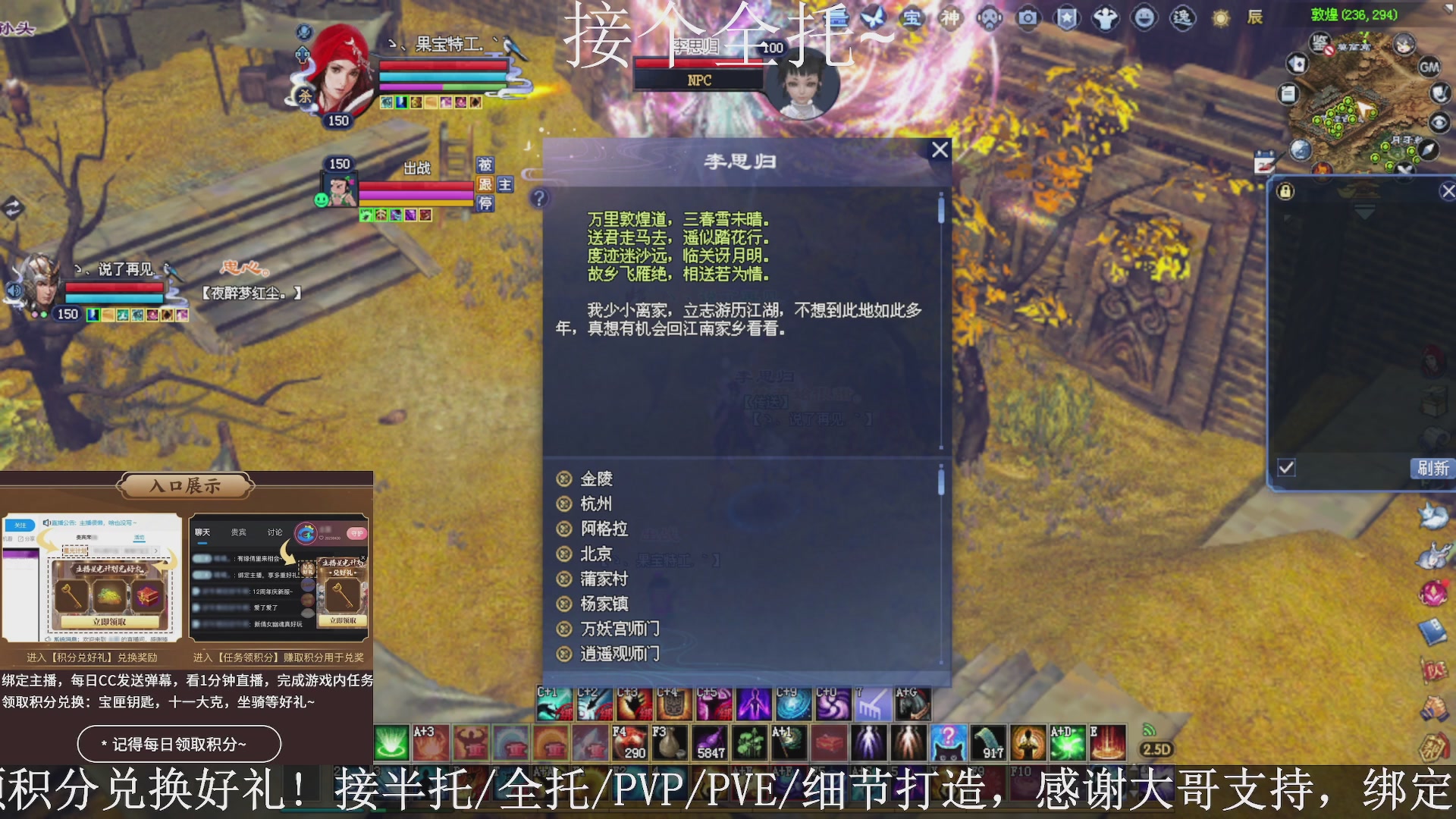 星光绑我，接全托！