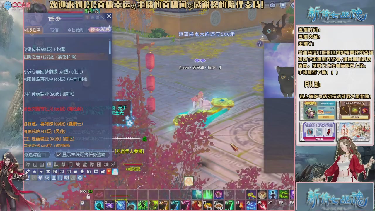 幸运ღ久久的直播间