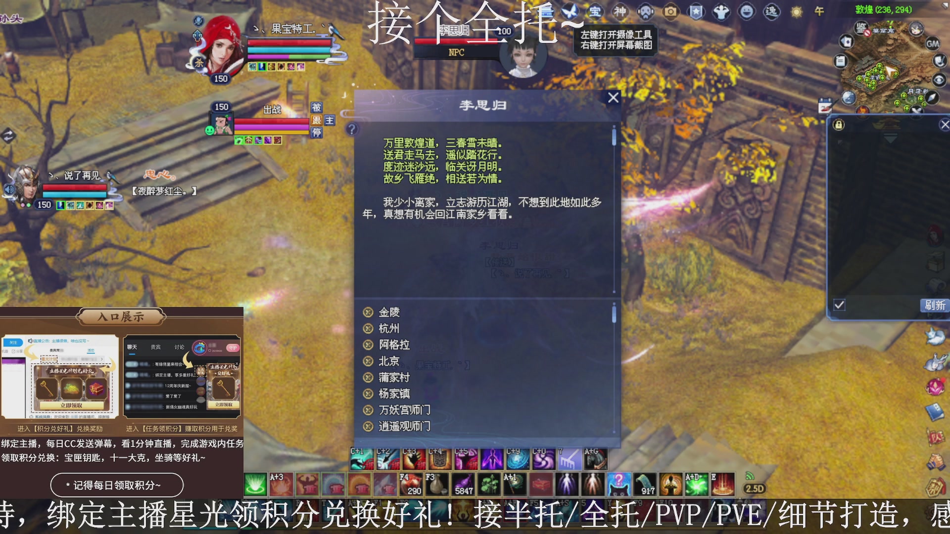 星光绑我，接全托！