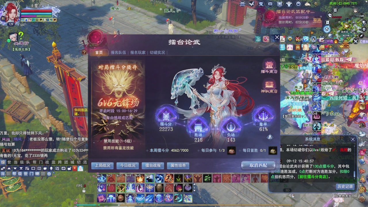 圆梦星海激情！专业看号估号