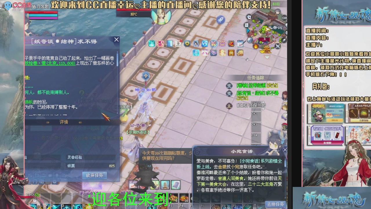 幸运ღ灰灰的直播间