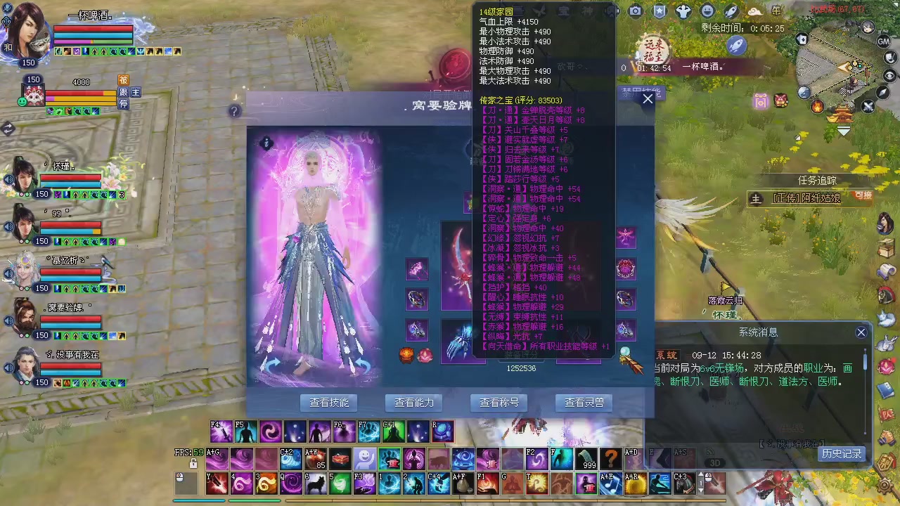 新服预约绑定抽免排。