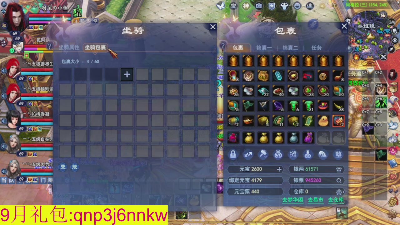 接集影沉渊不懂就问