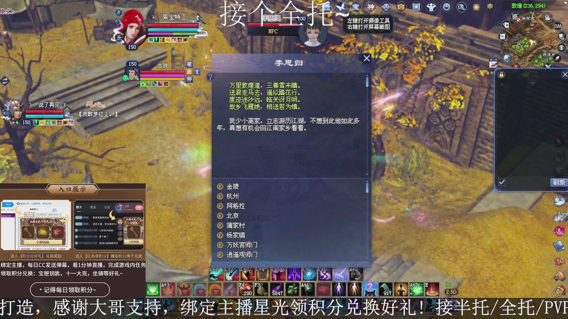 星光绑我，接全托！