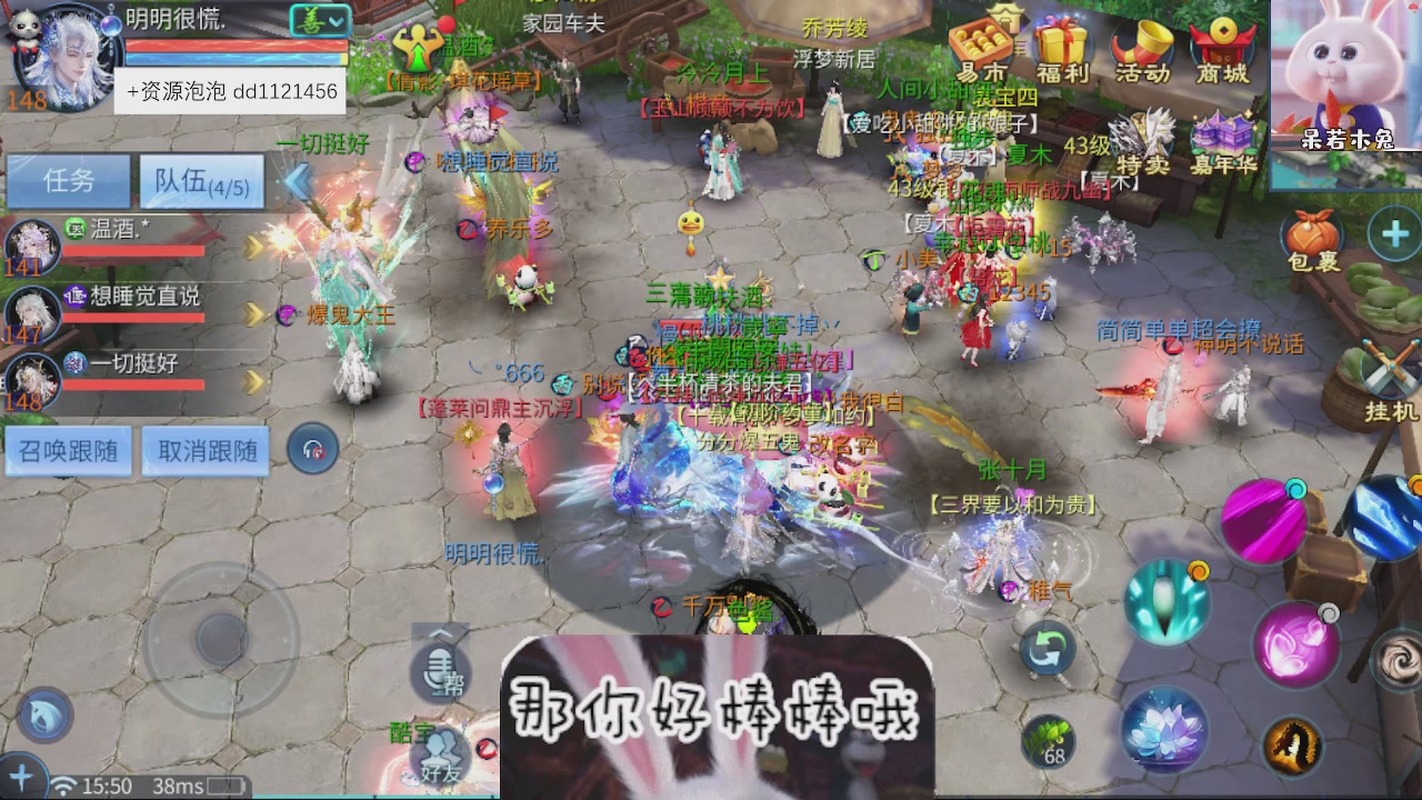 接托管