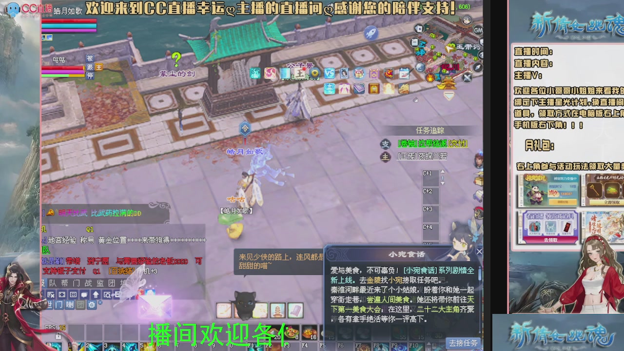 幸运ღ灰灰的直播间
