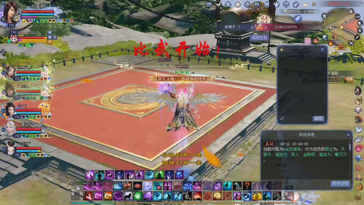 新服预约绑定抽免排。