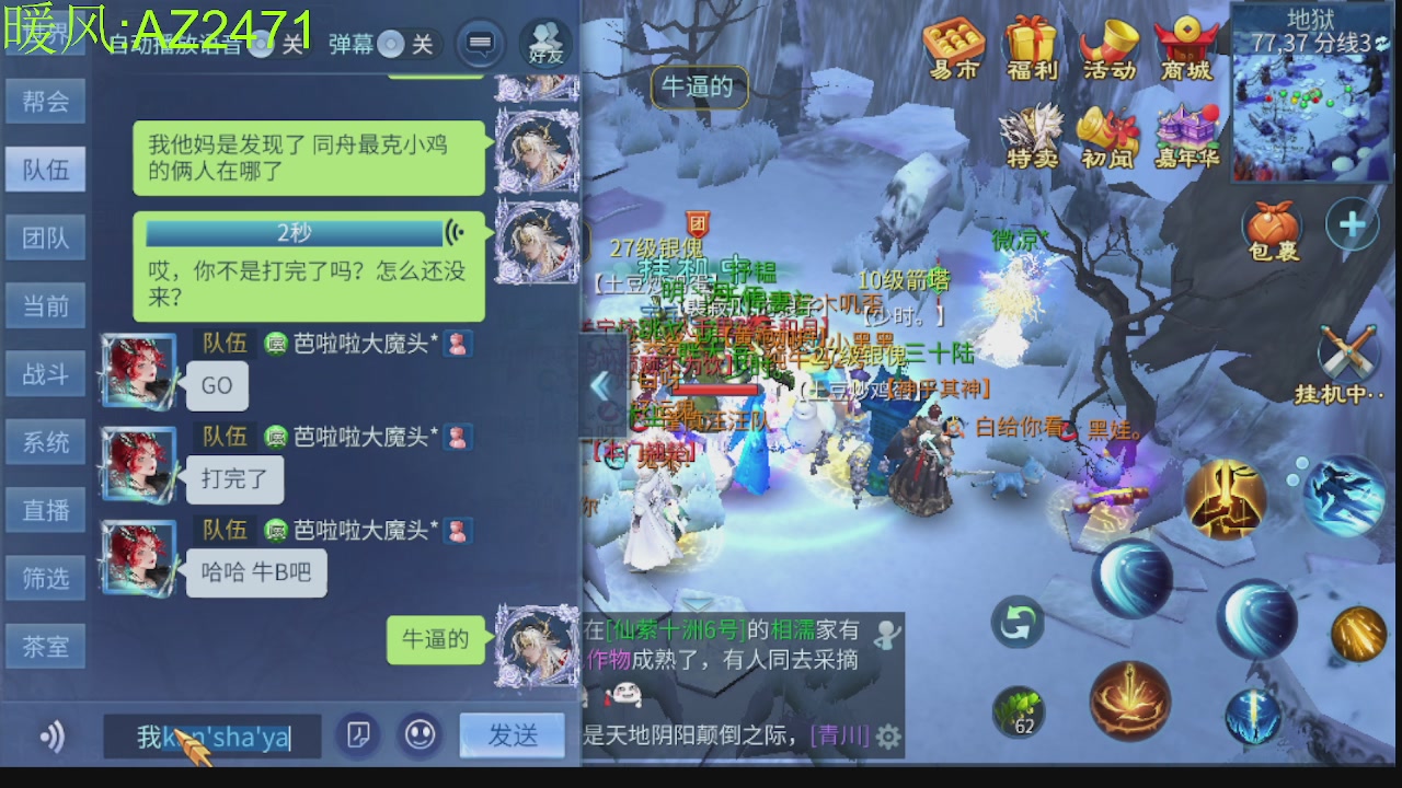接托管，包强化，背饰打造