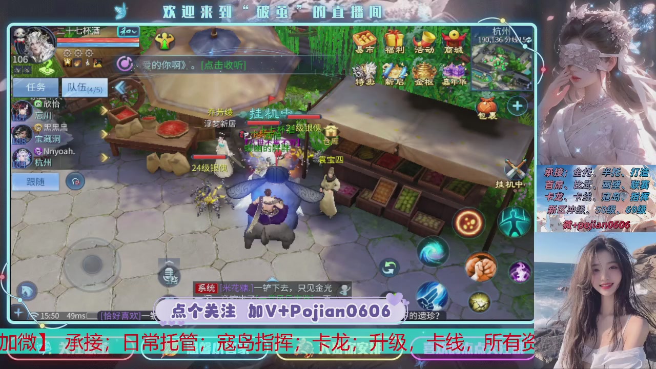 接托管