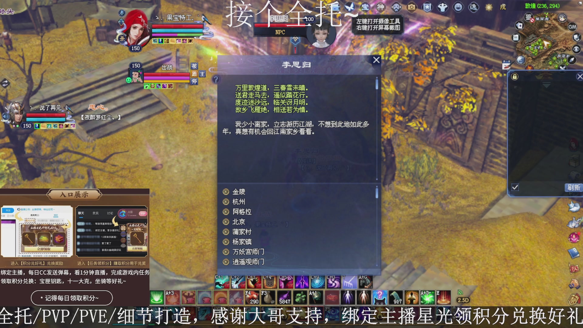 星光绑我，接全托！