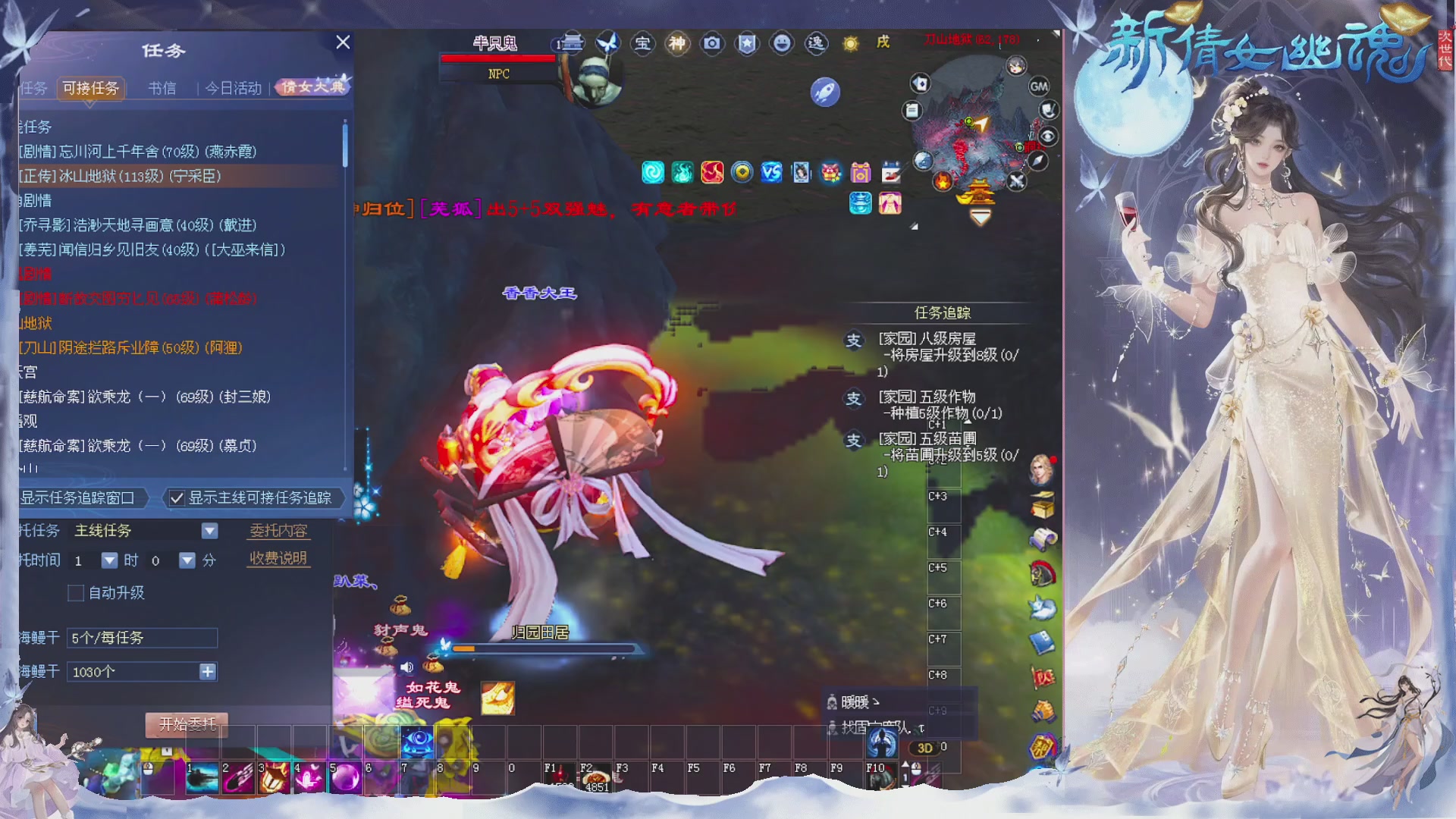 接集影 法器 迷宫