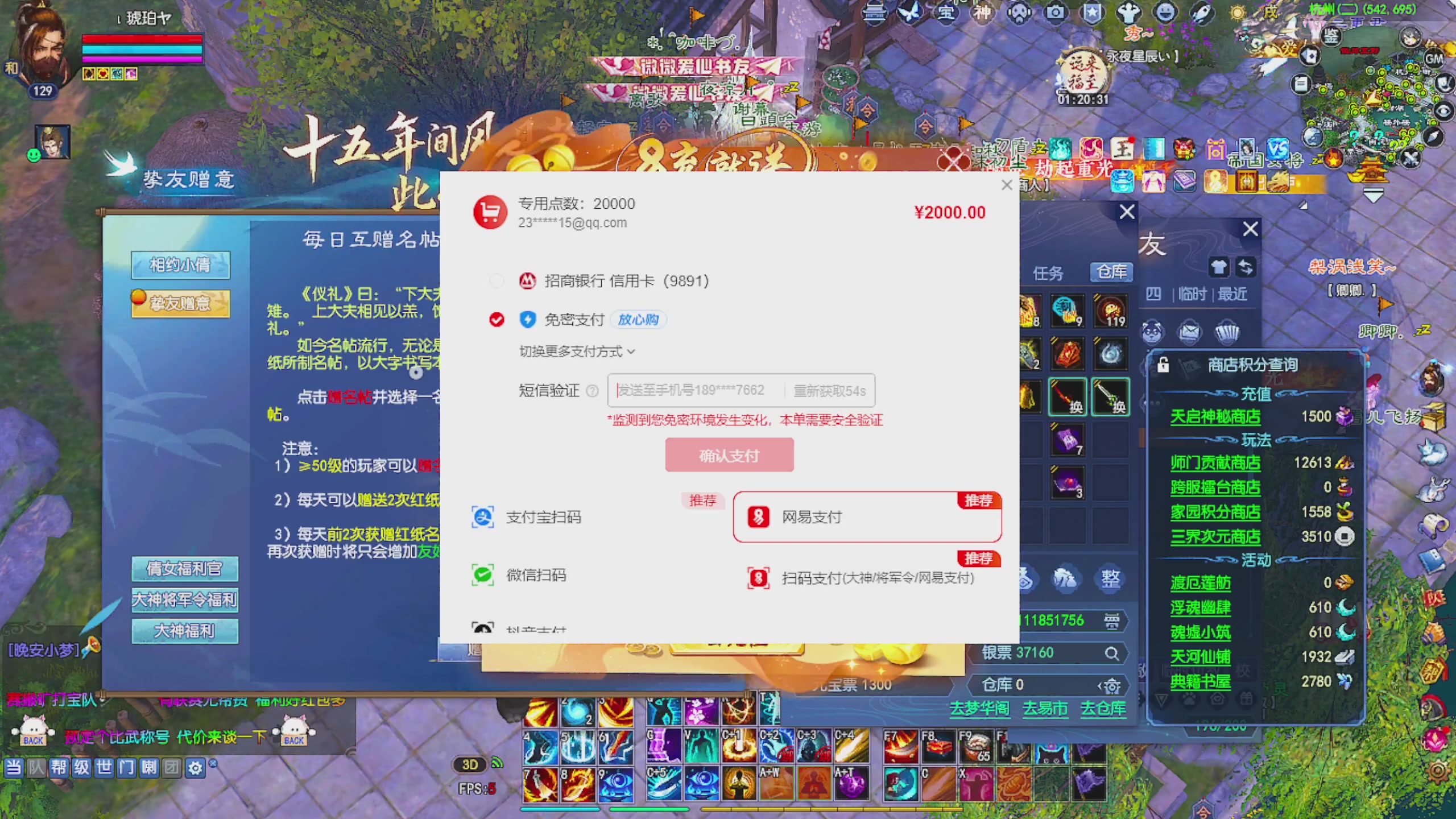 周年区接全托