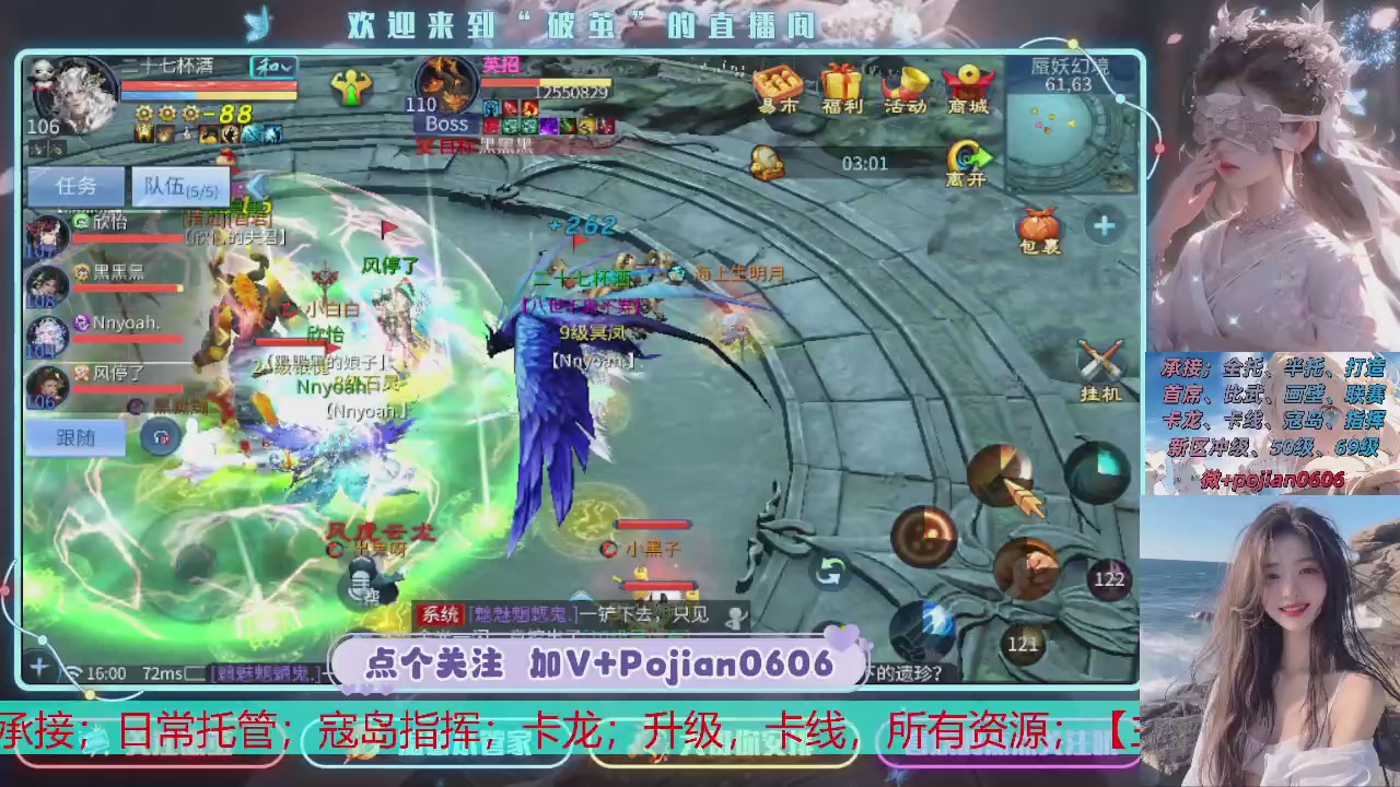 接托管