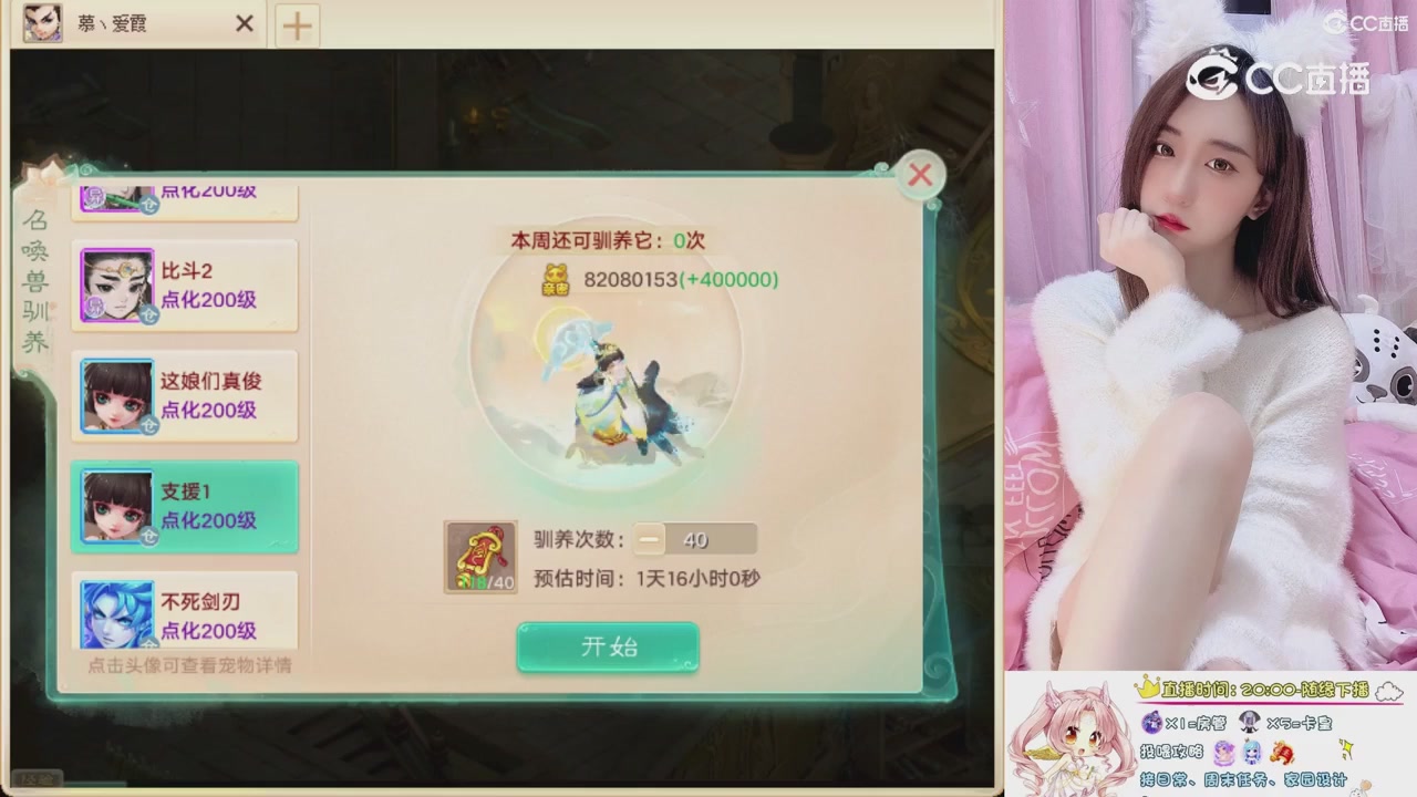 999超级藏宝图开挖！！！