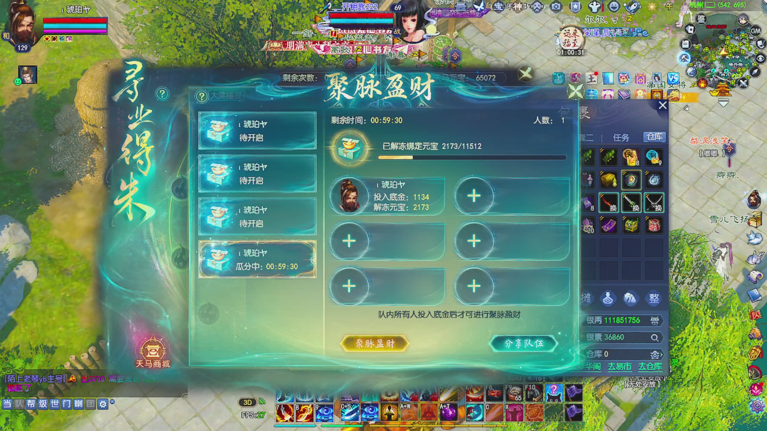 周年区接全托