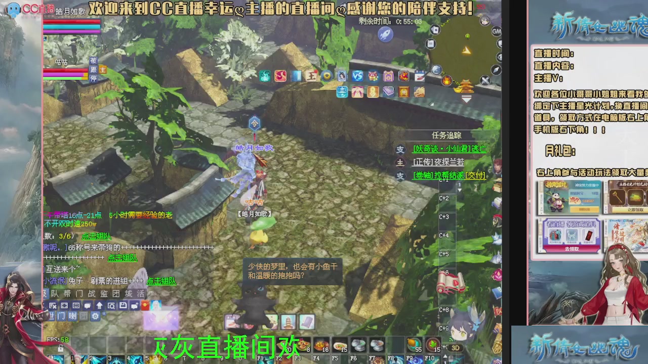 幸运ღ灰灰的直播间