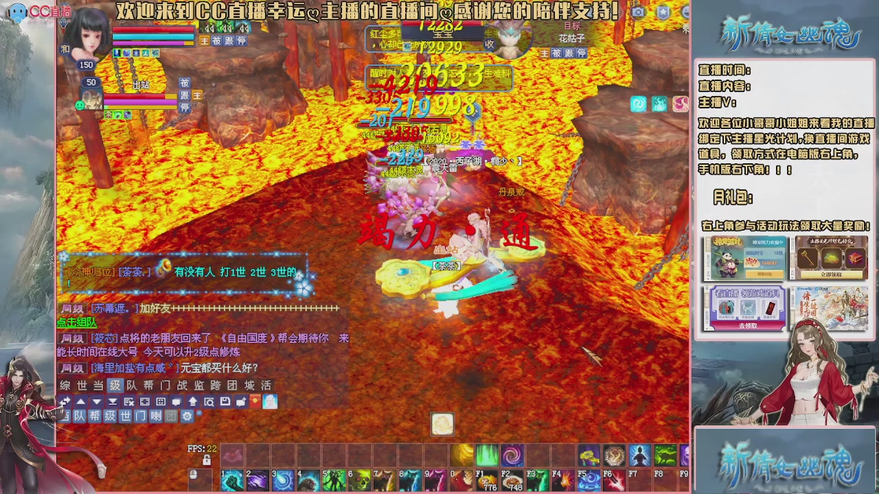 幸运ღ久久的直播间
