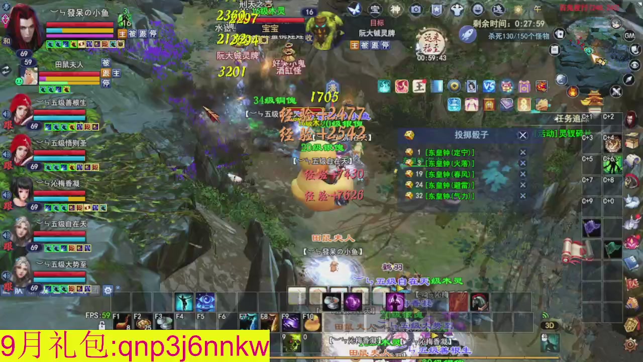接集影沉渊不懂就问