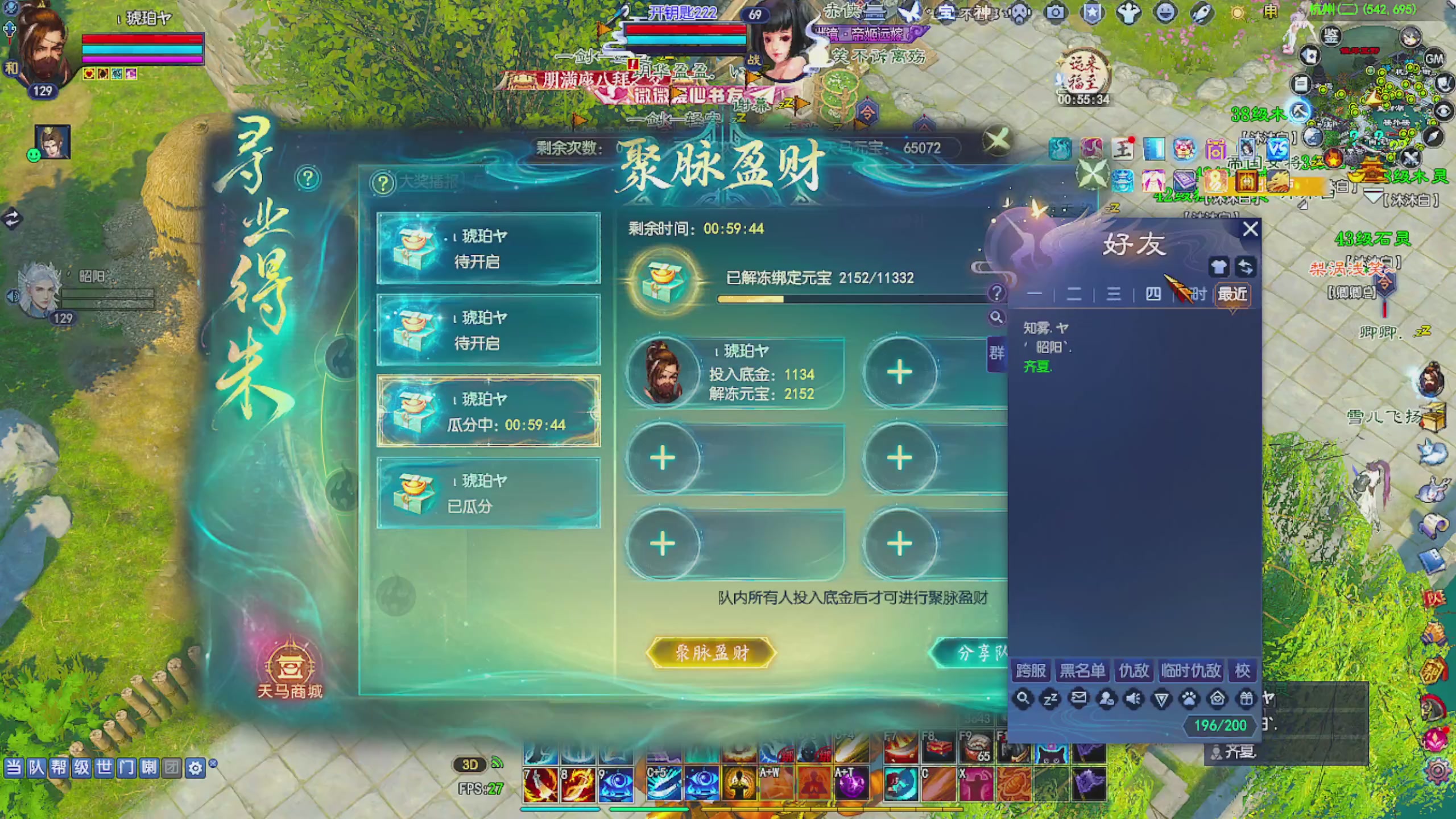周年区接全托