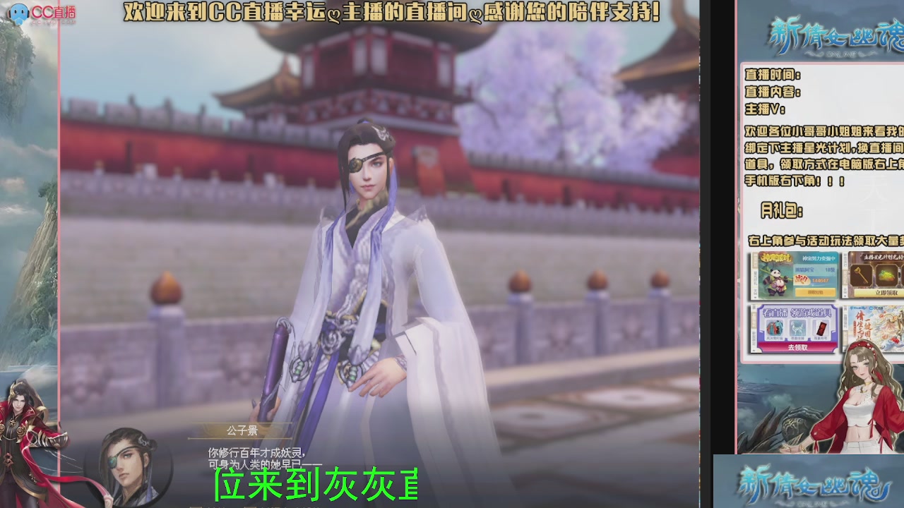 幸运ღ灰灰的直播间