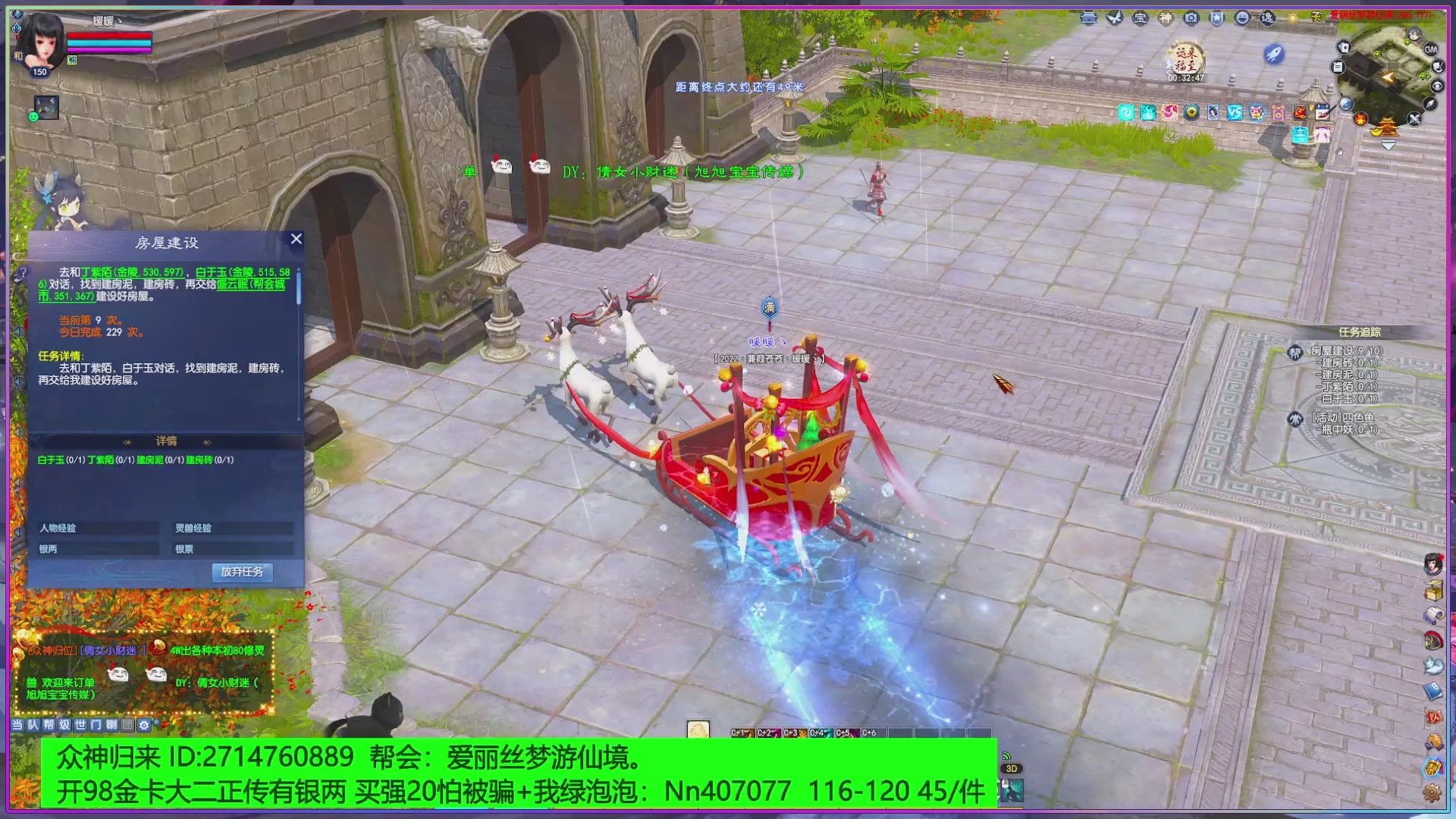 关注dy乘风暖暖~