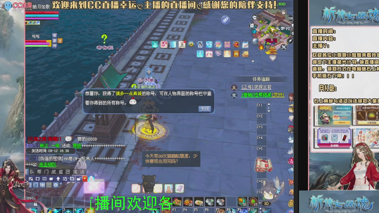 幸运ღ灰灰的直播间