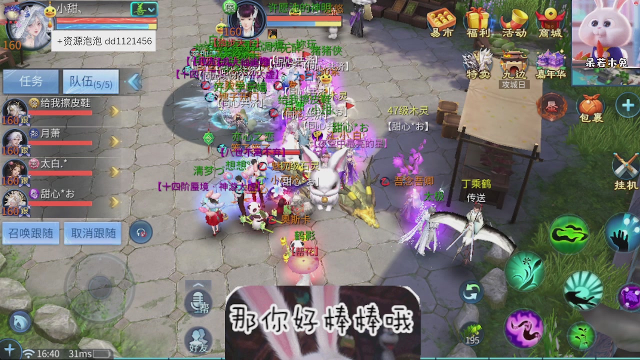 接托管