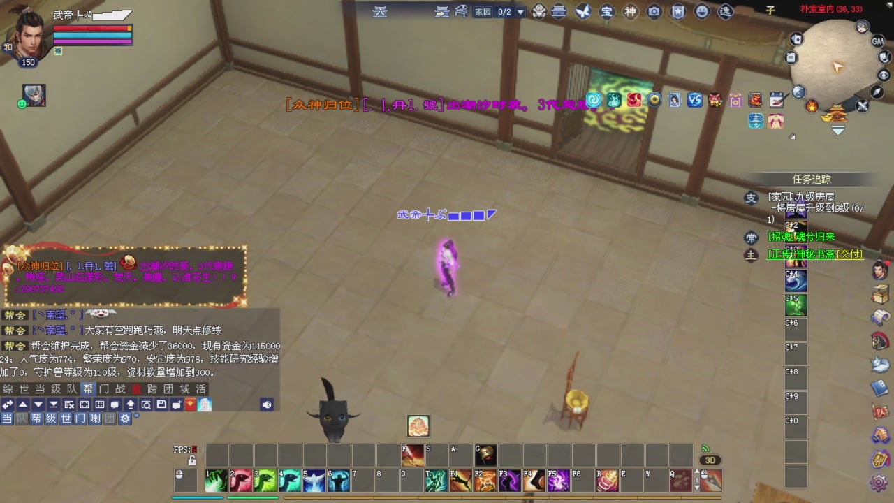 手机网易大神可以看直播