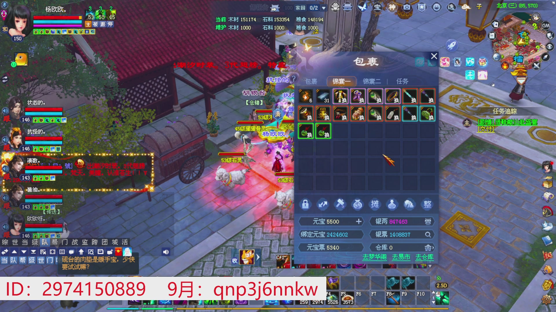 星光绑我 快来快来！