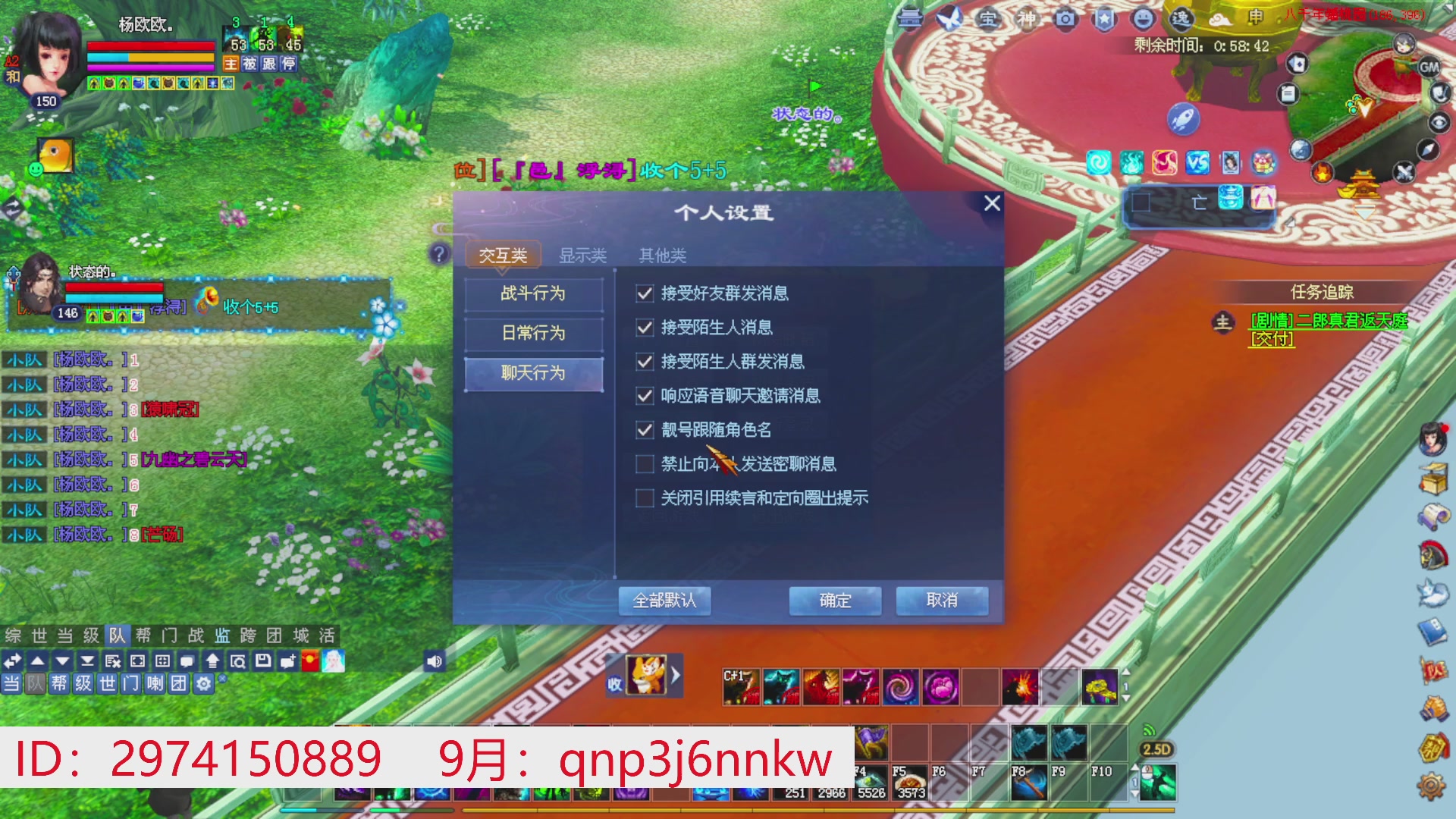 星光绑我 快来快来！