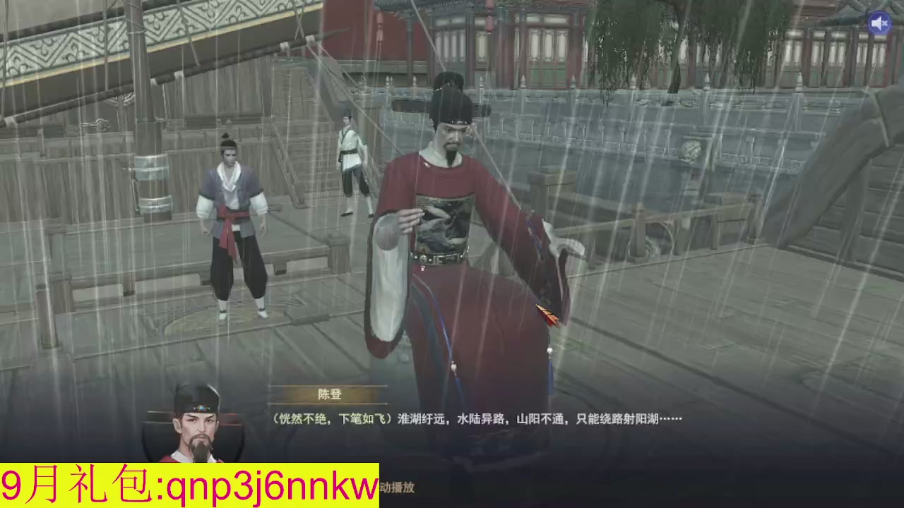接集影沉渊不懂就问