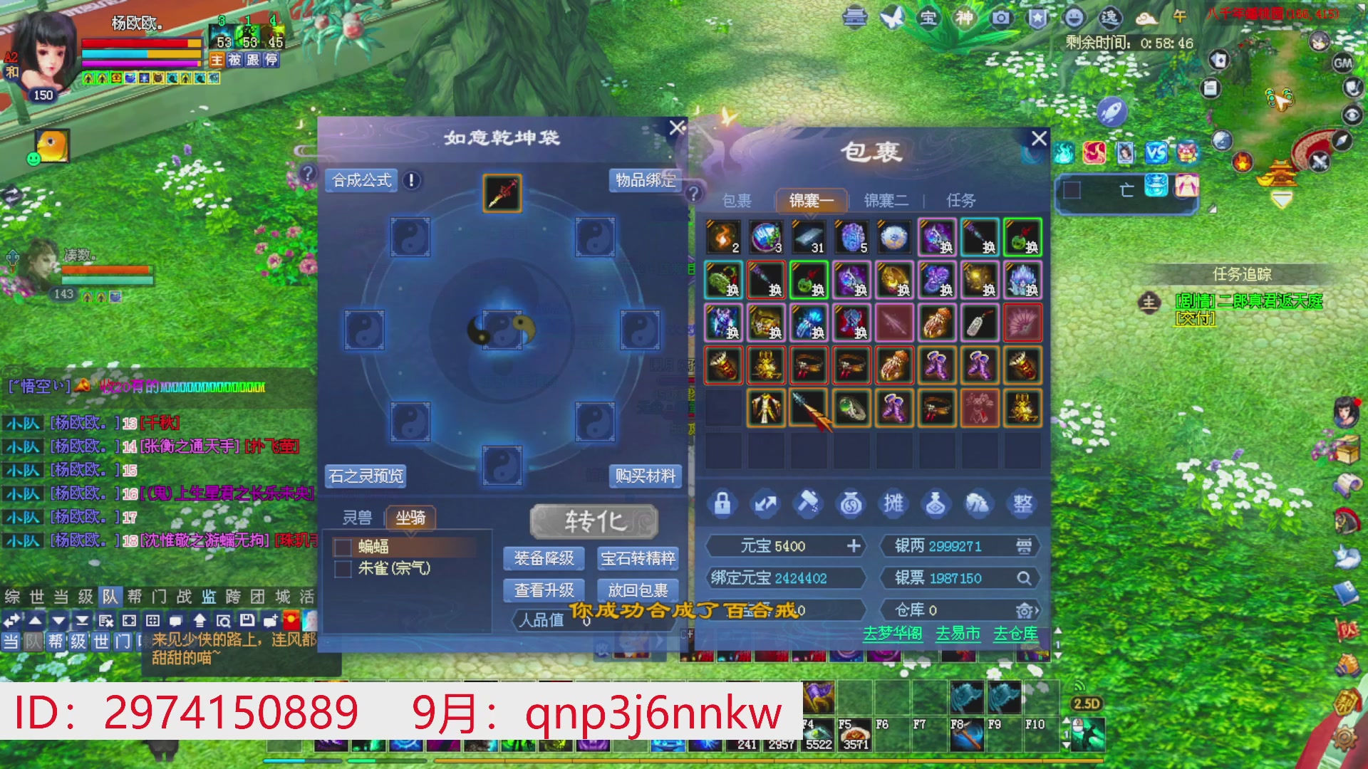 星光绑我 快来快来！