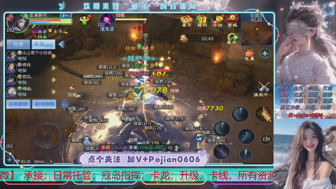 接托管