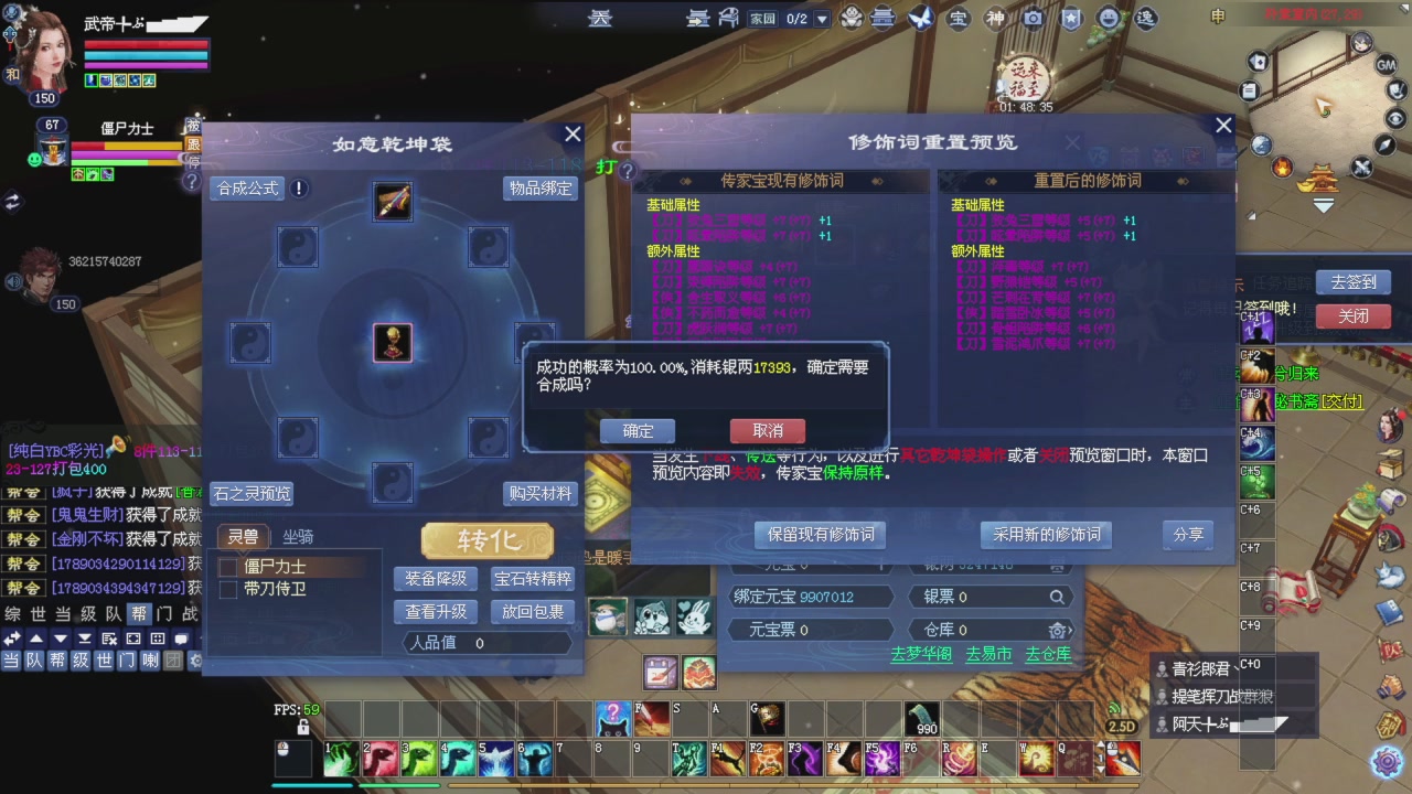 手机网易大神可以看直播