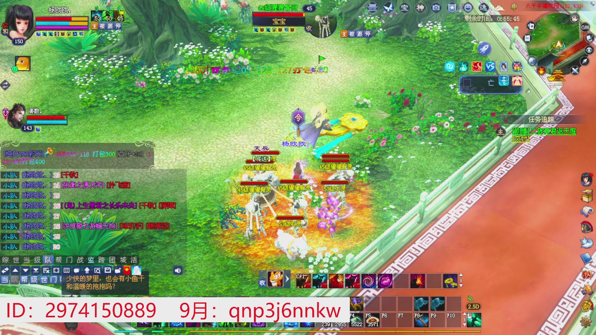 星光绑我 快来快来！
