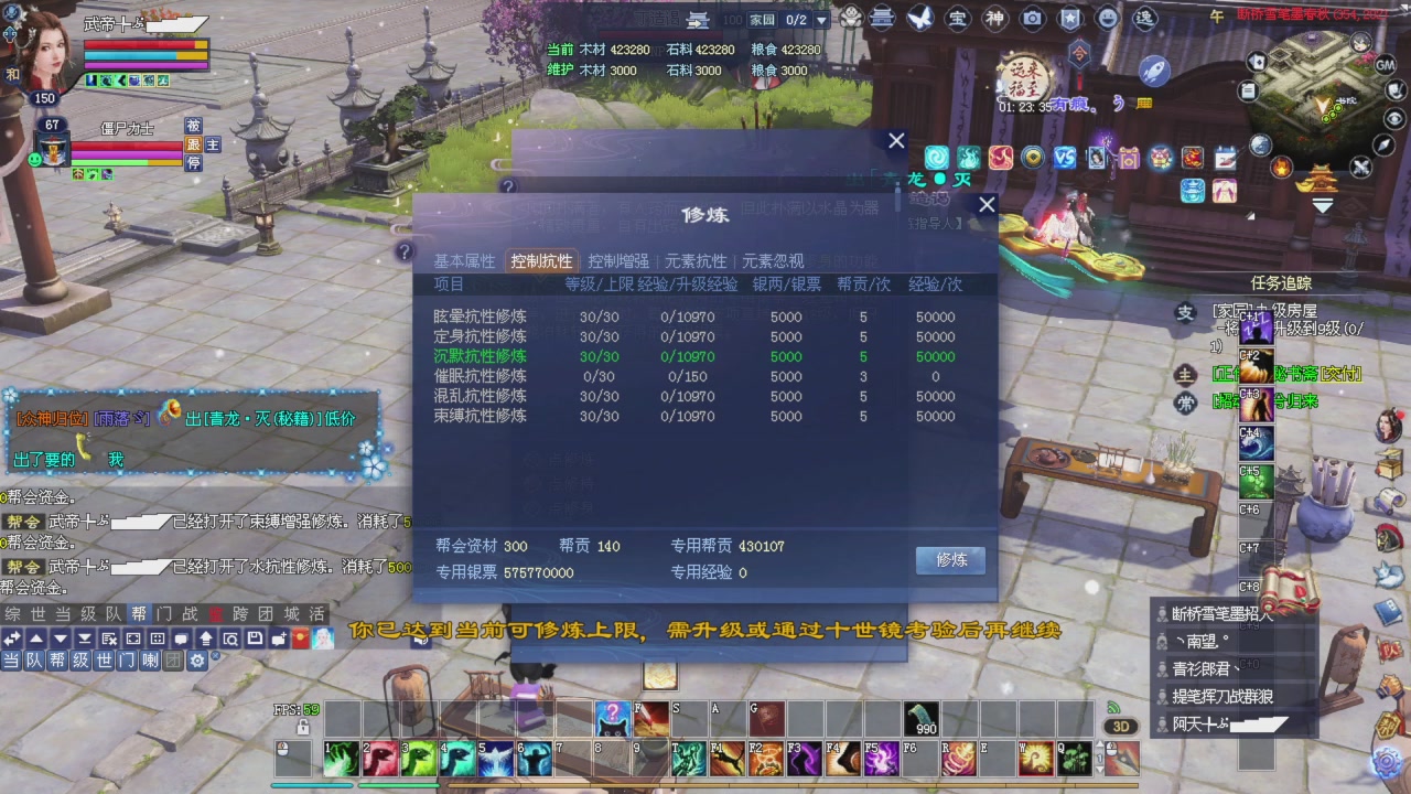 手机网易大神可以看直播